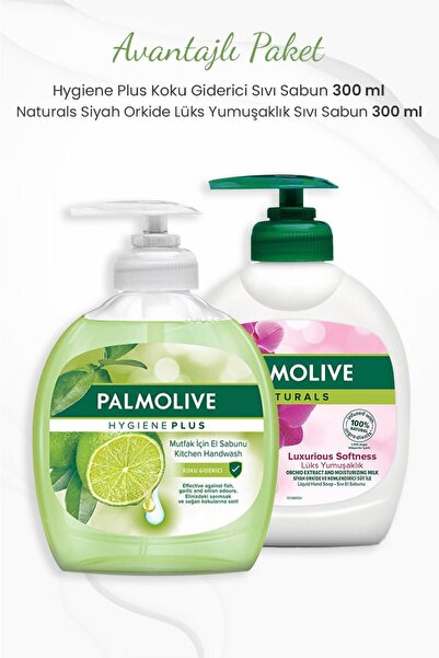 Palmolive مزيل الروائح الكريهة 300 مل وصابون الأوركيد الأسود السائل 300 مل