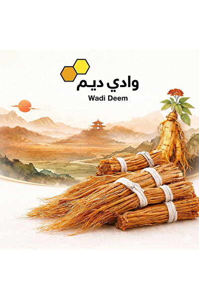 wadi deem الجنسنج الأحمر الكوري الخام 45g
