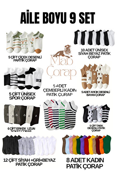 MAB Family Size Set (9 Packs - 61 Pairs of Colorful Socks Basket)