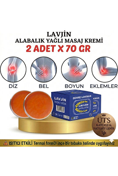 Dehre Lokman كريم تدليك لافجين 70 جرام × 2 قطعة للركبة والخصر والرقبة والمفاصل