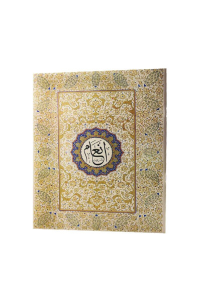 Fazilet Neşriyat إينامي شيريف صغير الحجم