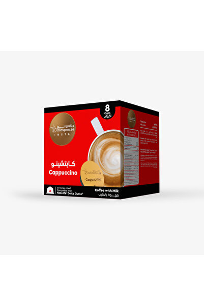 Dallaspresso كبسولات قهوة كابتشينو