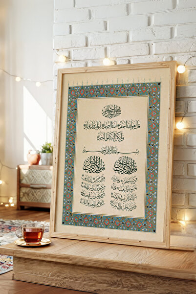 AKSU SANAT İhlâs Felak Nâs Sûresi Kanvas Dini Poster, Çerçevesiz Kanvas Poste...