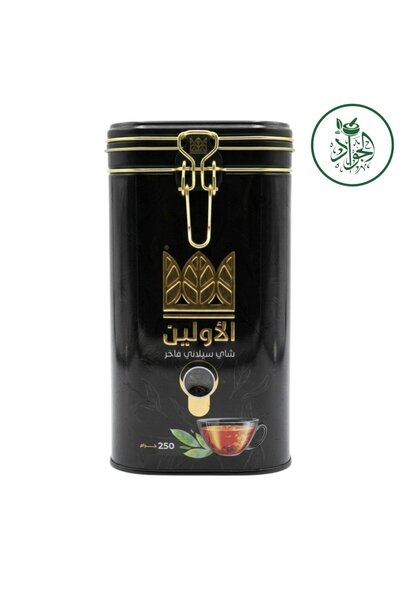 Aljwad Al-Awalin Premium Ceylon Tea – The Essence of Pure Heritage (250g)