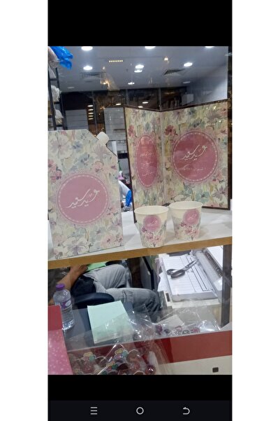 ABAS Eid package includes a notebook, coffee jug, and cups, with the option t...