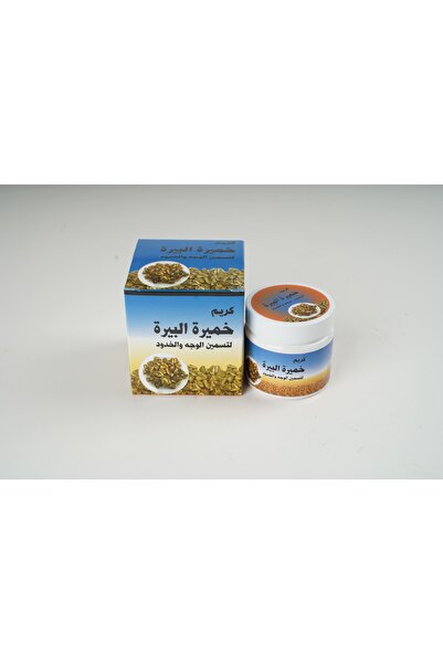 alatara Brewer's Yeast for Face and Cheeks