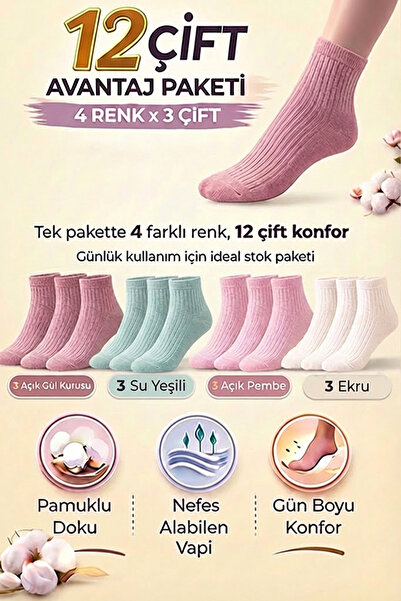 Bravie Prugasto srednje čarape Pamuk paketa čarapa 12-paketa 252 mešovite-2 p...