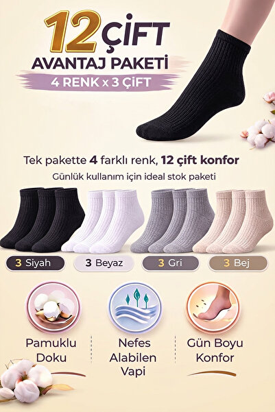 Bravie Prugasto srednje čarape Pamuk paketa čarapa 12'li paket 252 mešovite -...