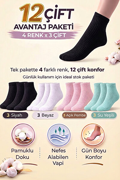 Bravie Prugasto srednje čarape Pamuk paketa čarapa 12-paketa 252 mešovite - 3...