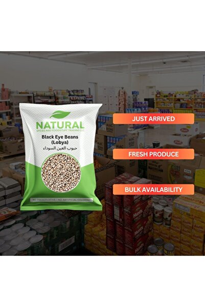 Natural Premium Black Eyed Beans (Lobiya) 250g