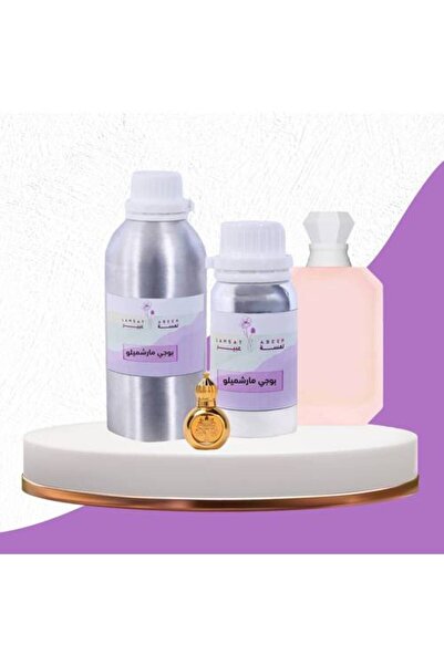 lamsat abeer مارشميلو بوجي