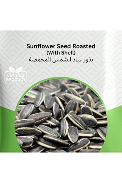 Natural Roasted Sunflower Seed (Fresh) 200g