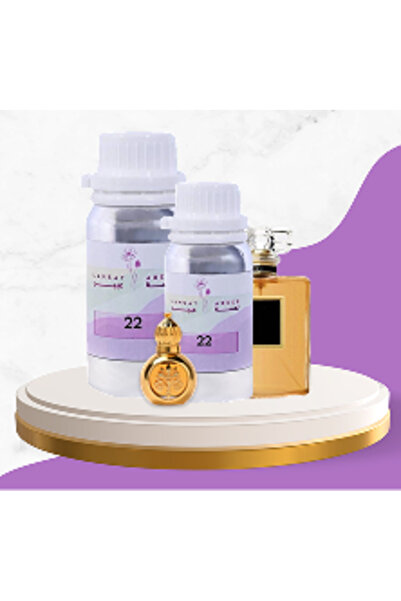 lamsat abeer عطر كوكو شانيل أو دو بارفان