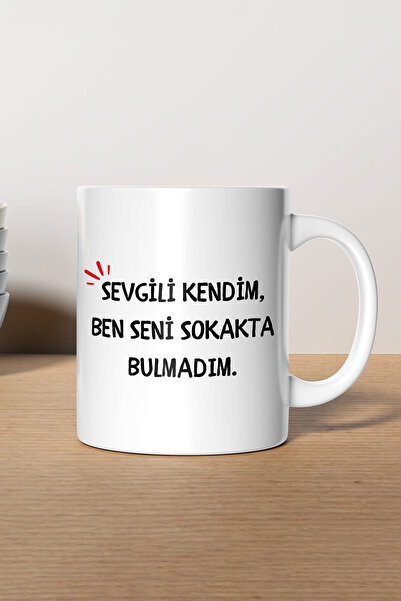 gavebutik عزيزي يا نفسى" مطبوع كوب هدية فاخر من السيراميك