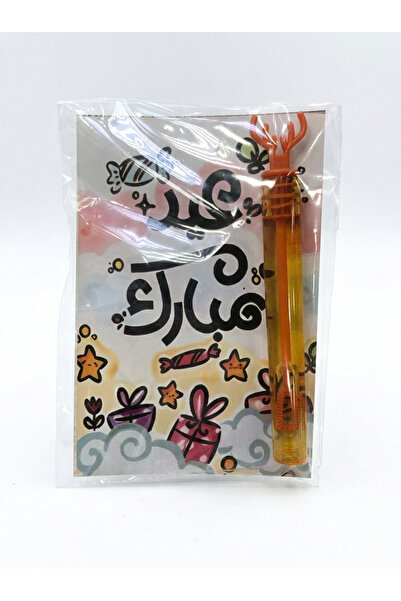 NO BRAND Eid party favors: Bubbles 🫧 Mini soap, 12 pieces