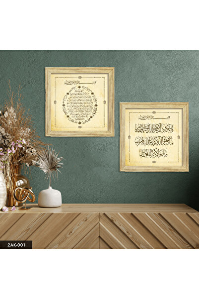 Evinemoda Molitva za zlo oko, slika u drvenom okviru, 2 dela