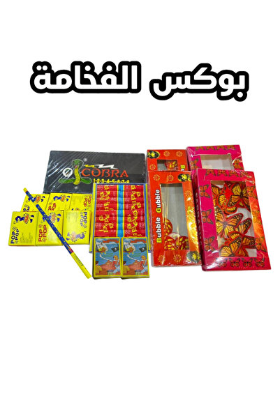 HASEL Assorted firecrackers (luxury box) consisting of 15 pieces and more tha...