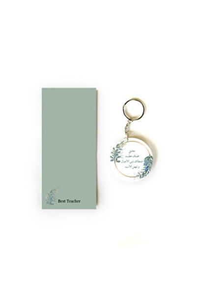 Printoot مجموعة هدايا زهور المريمية تتضمن بطاقة بسيطة وسلسلة سلسلة مفاتيح فني...