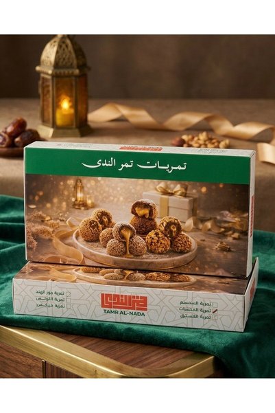 TAMR AL-NADA Coconut Dates - 18 Premium Pieces