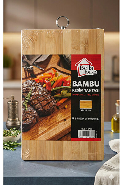 RSI Home Bamboo Cutting Board - 18*28 cm
