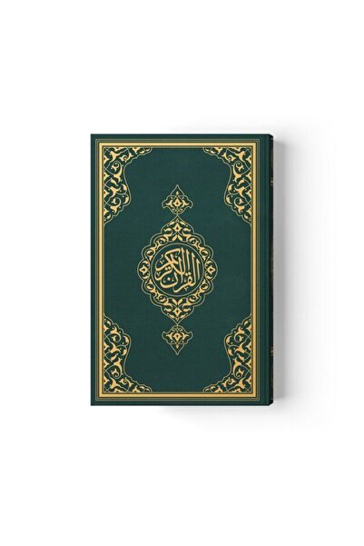 ALKASAZ 2 لون حافز بوي القرآن الكريم (بدون ميكرف) أخضر