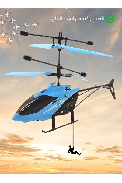 RaleHome Rally Helicopter Games Automatic Helicopter 2.5 Channel High Low Sus...