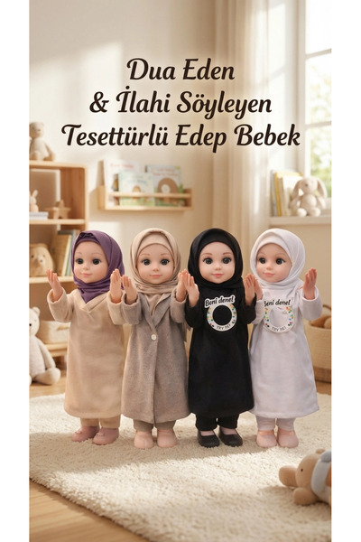 esplendor دمية رمضان التي ترتدي العباءة وتشد الصلاة - لعبة تغني الأناشيد الدينية