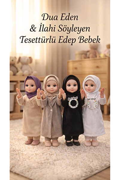 esplendor دمية إديب التي ترتدي العباءة - لعبة إسلامية بطابع رمضان