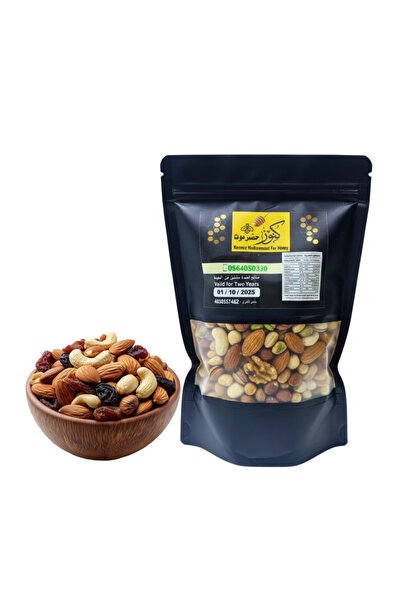 Konouz Hadramout Premium mixed nuts from the treasures of Hadhramaut