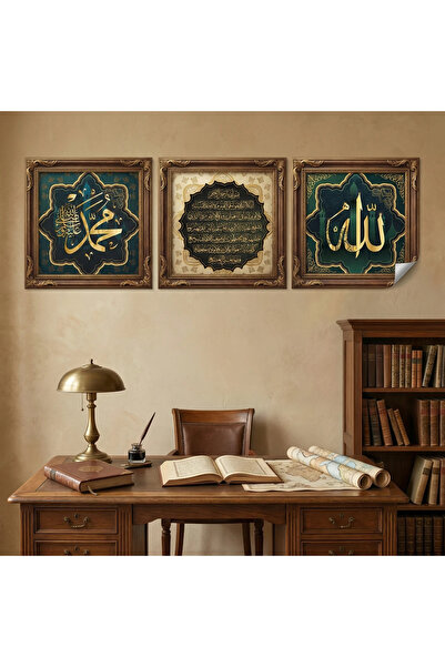 Tutunabilir Kağıt Allah Muhammed Lafz-ı Ayetel Kürsi Tablo – Yapışkansız Stat...