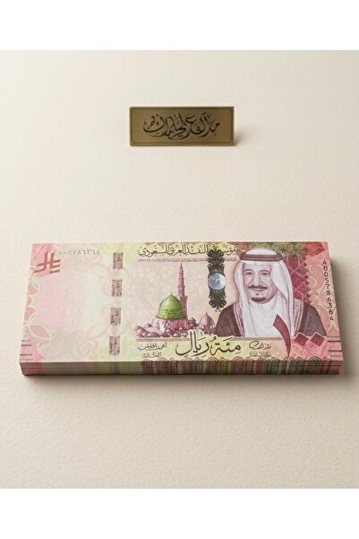 ABBRA توزيعات العيد على شكل أوراق نقدية 12 قطعه