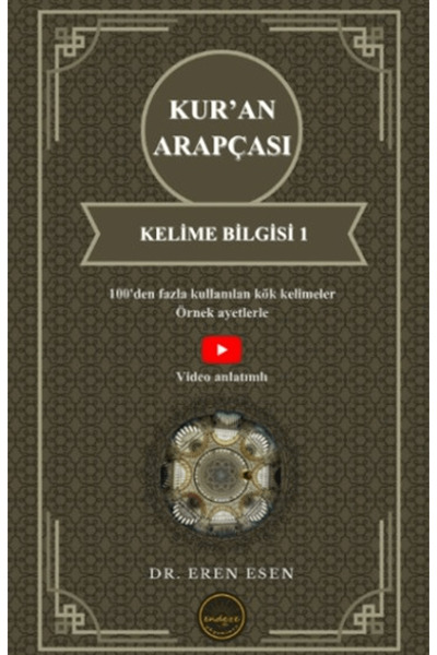 Endeze Yayınları Arapska vokabularna rečnik Kur'ana 1 / Eren Esen / / 9786259...
