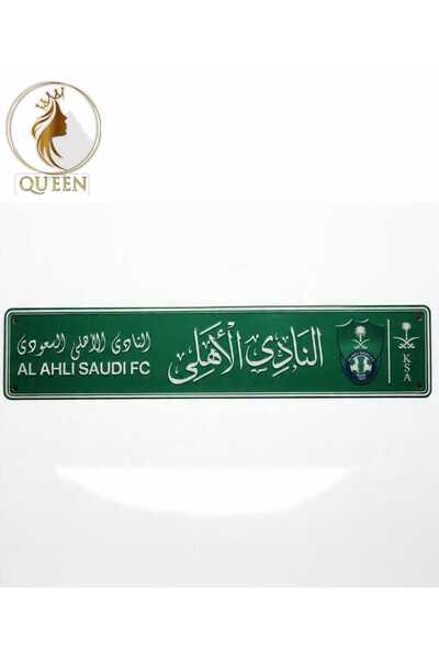 QUEEN Al-Ahli Saudi Club plaque, founded 1937 - by Queen