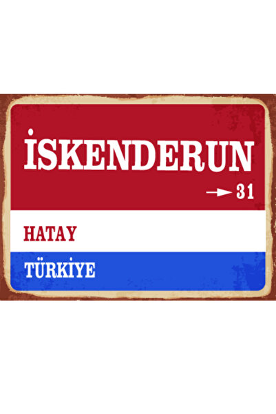 BiveSa Hatay ili İskenderun İlçesi Retro Ahşap Sokak Tabelası
