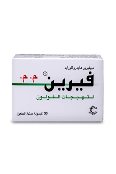 JPA فيرين-إس آر 200 ملغ 30 كبسولة