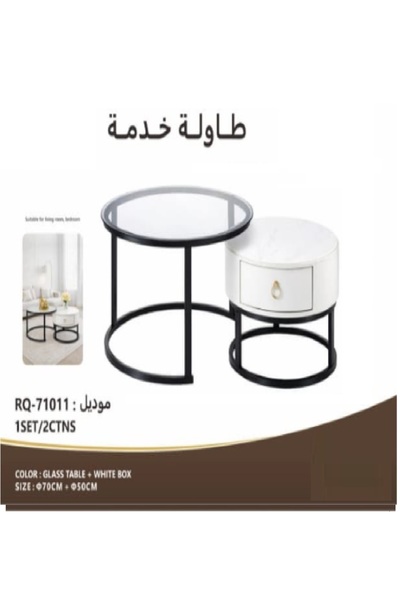 N2Y Yogam Round Nested Coffee Table Set