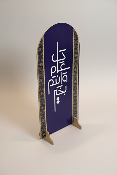terndat Eid stands, free delivery and free shipping