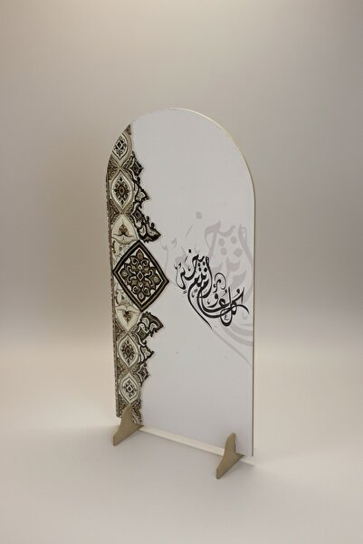 foryou ‏استندات العيد توصيل مجاني وشحن مجاني