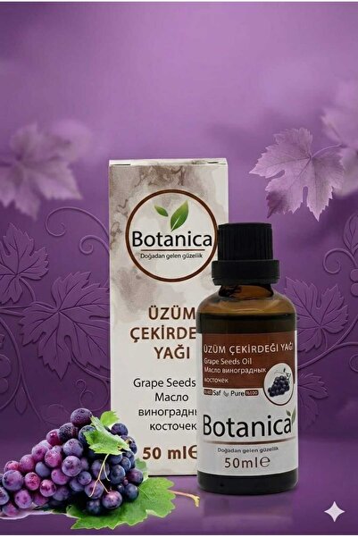 botanica زيت بذور العنب 50 مل - زيت العناية بالبشرة المضاد للأكسدة ذو التركيب...