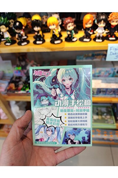 LEONEV Miku Manga Coloring Book