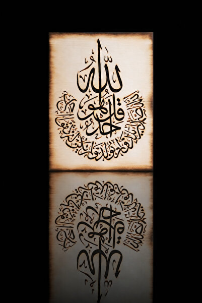 Seyyahpatiler El Yapımı Ahşap Yakma İhlas Suresi Hat Sanatı Tablo – 21×15 cm ...