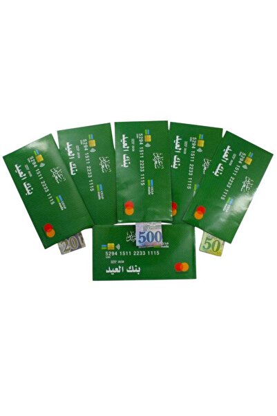 Toybox Generic Eid Card Distribution cards in the form of an ATM Big card