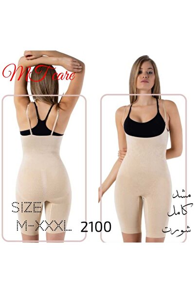 GENERAL Full waist trainer shorts, comfortable