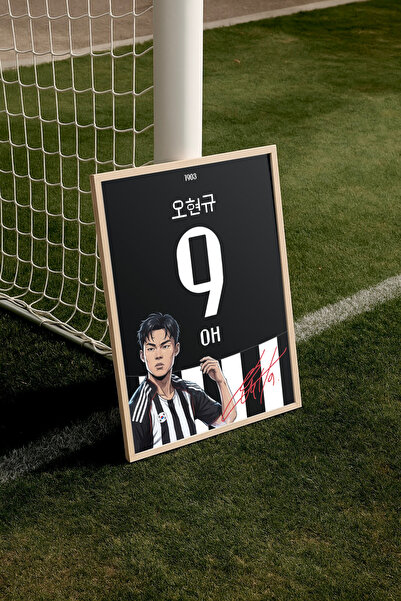 Base Concept Hyeon-Gyu Oh 9 Siyah Beyaz Çubuklu İmzalı Poster Tablo (İmzalı)