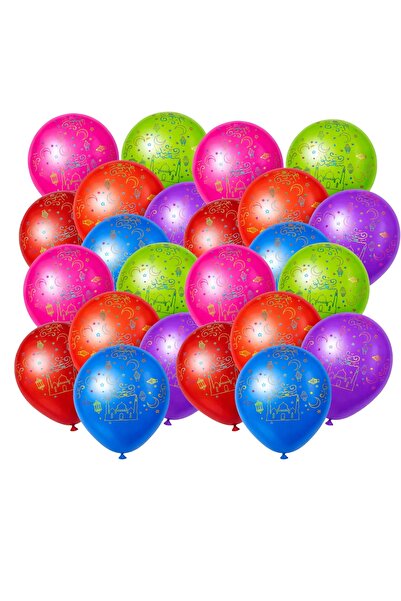 Holiday مجموعة بالونات زينة لعيد مبارك ورمضان كريم (20 قطعة)