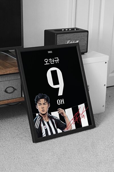 Base Concept Hyeon-Gyu Oh 9 Siyah Beyaz Çubuklu İmzalı Poster Tablo (İmzalı)