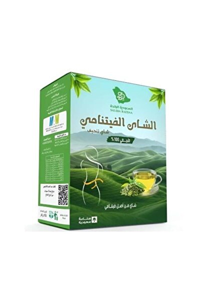 Saudia شاي التخسيس الفيتنامي الرائد في السعودية - 150 غرام