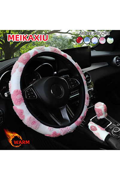 Choice4 غطاء عجلة قيادة السيارة، وغطاء فرامل اليد، وغطاء ناقل الحركة، جميعها ...