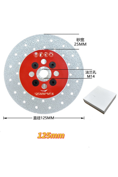 Choice 125mm 100/115/125mm M14 Brazed Diamond Saw Blade, Double - Sided Use, ...