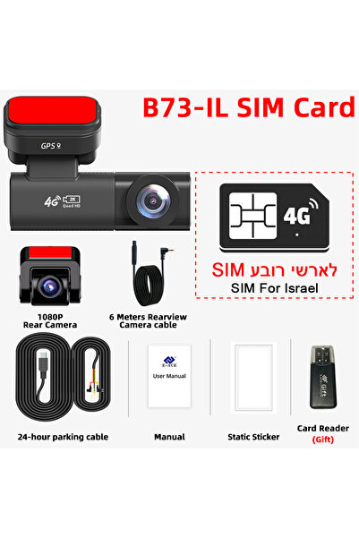 Choice7 كاميرا IL Acceo للسيارة، تدعم شبكة الجيل الرابع LTE، مزودة بشريحة RC-...